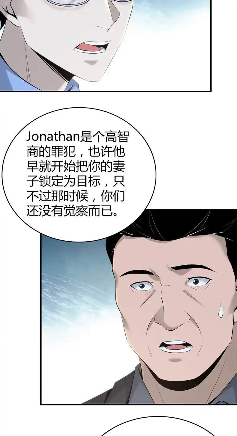 137 无罪谋杀2328