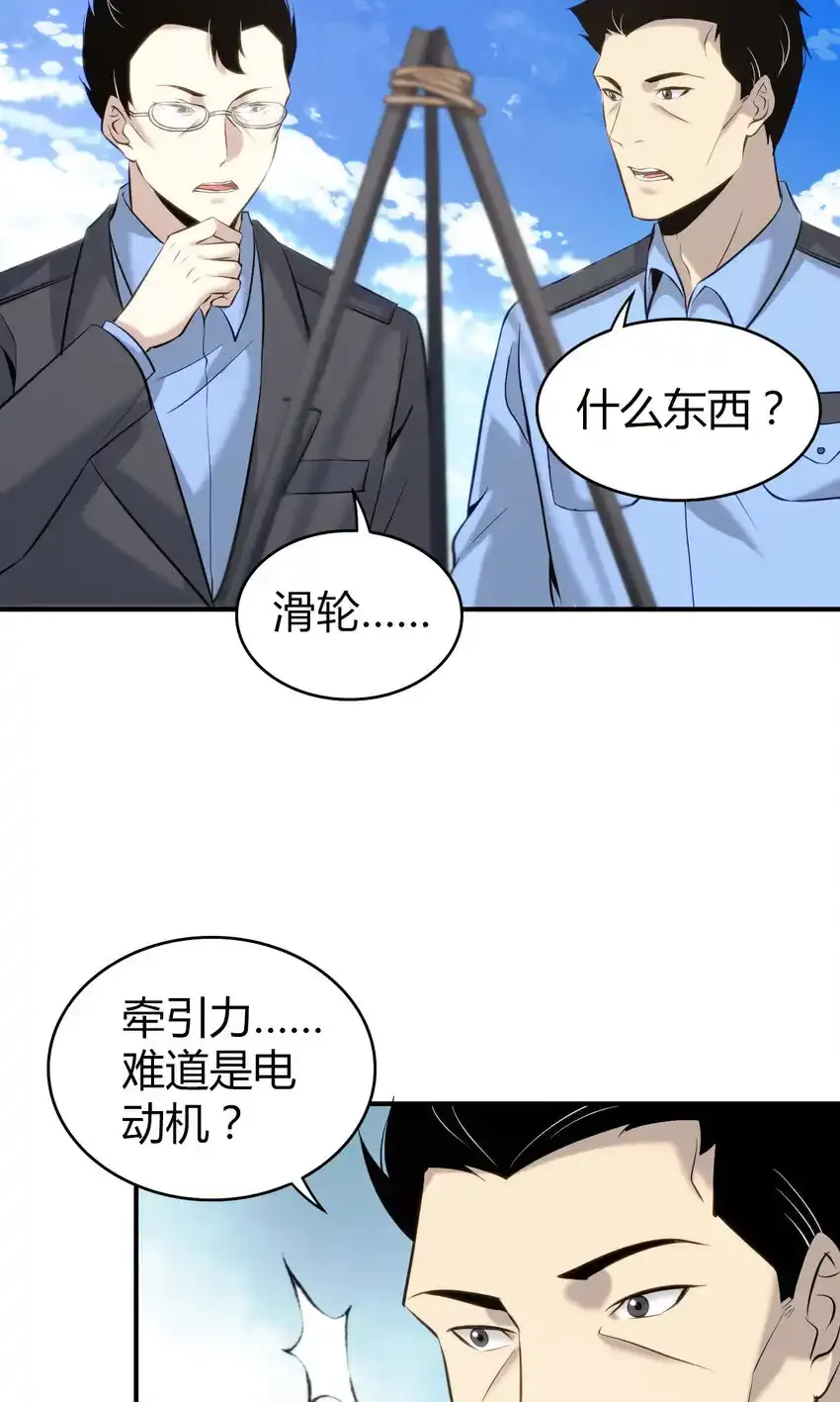 132 无罪谋杀1833