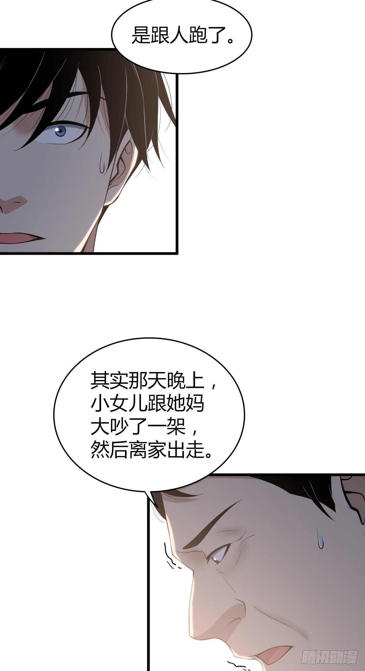 封口女0312