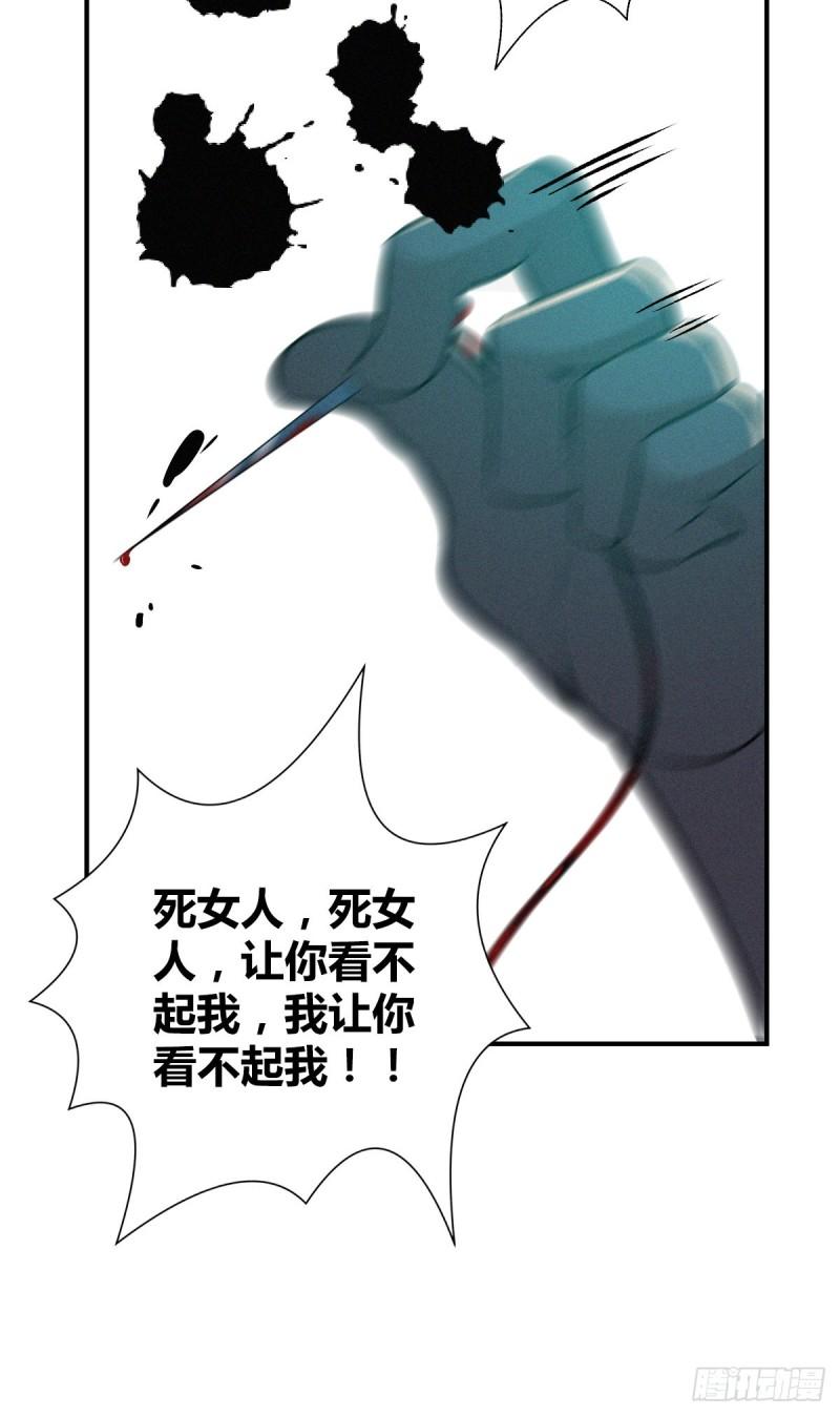 封口女3829