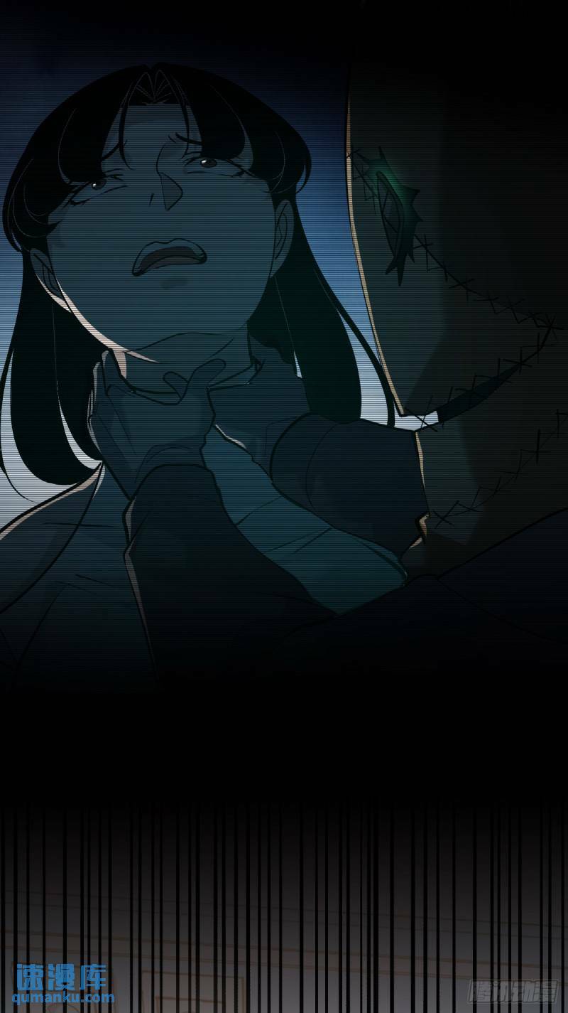 无罪谋杀2534