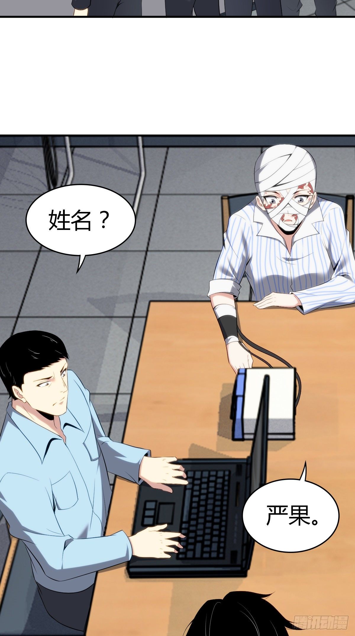 食人晚宴281