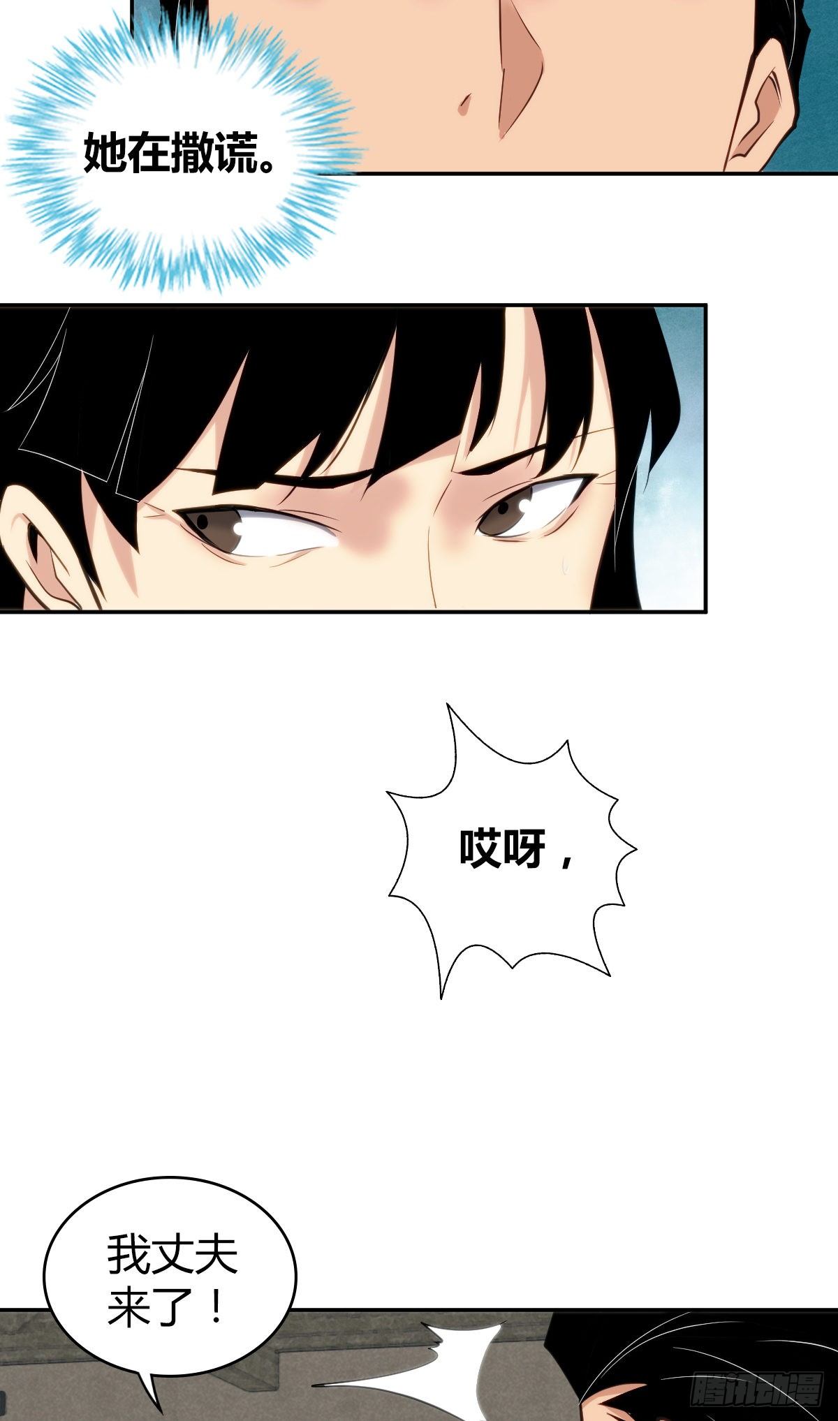 食人晚宴0920