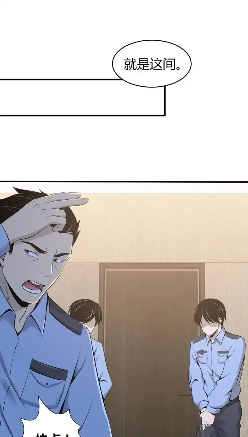 123 无罪谋杀0949