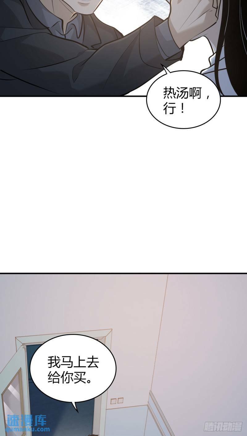 无罪谋杀2552