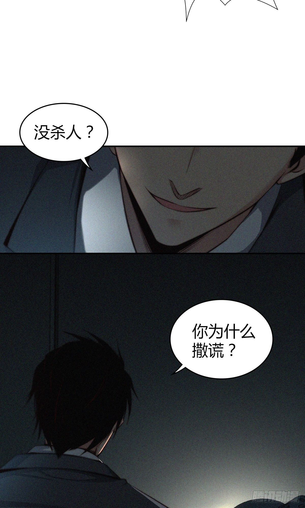 食人晚宴103