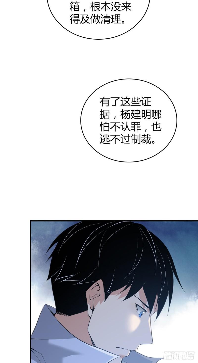 封口女4169