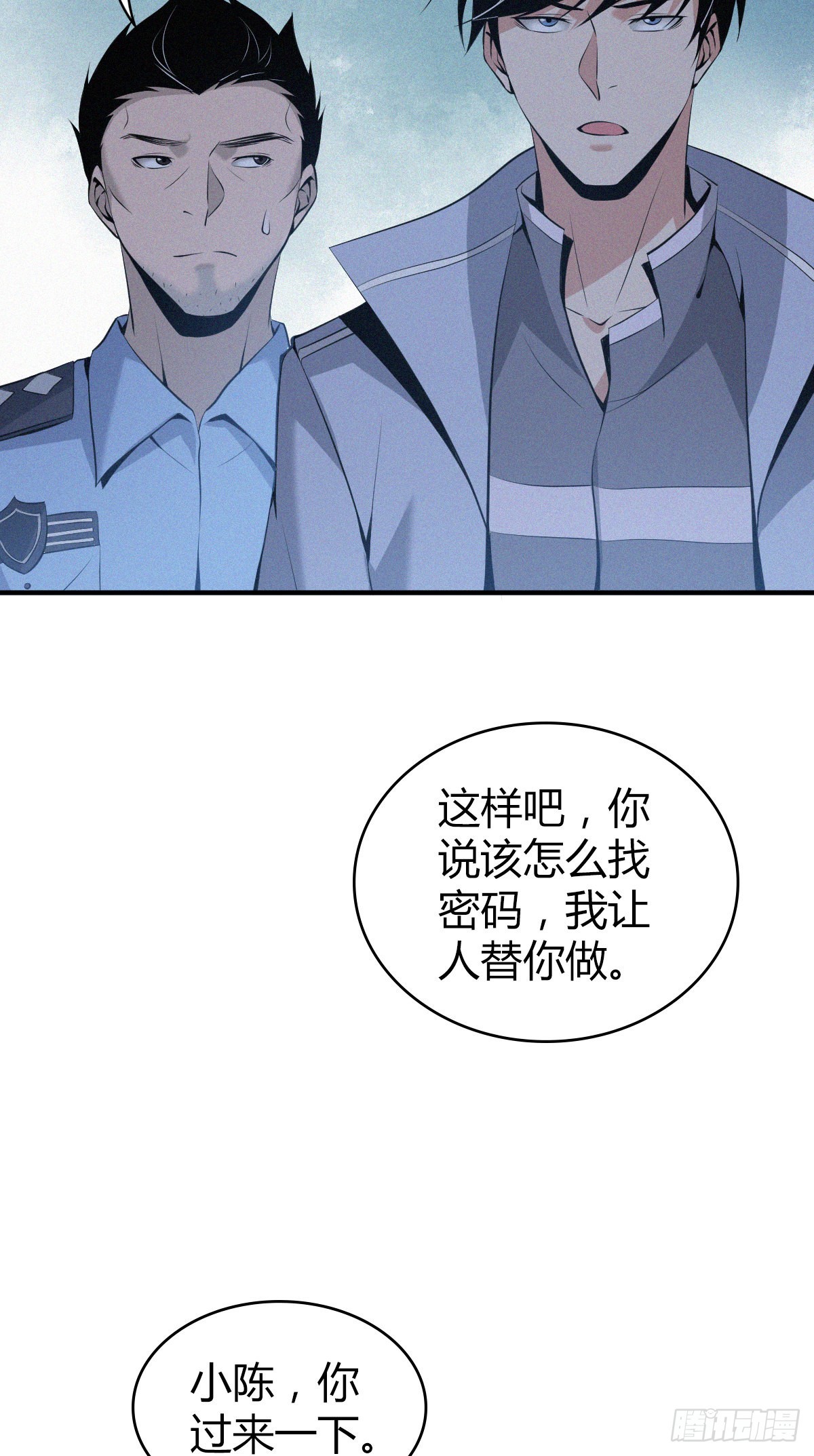人体积木1219