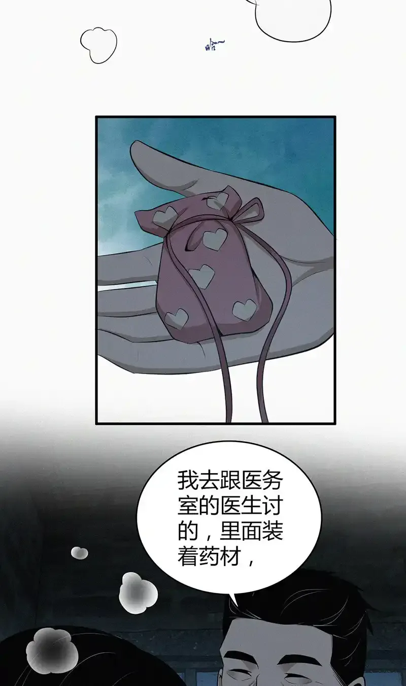 151 无罪谋杀3748