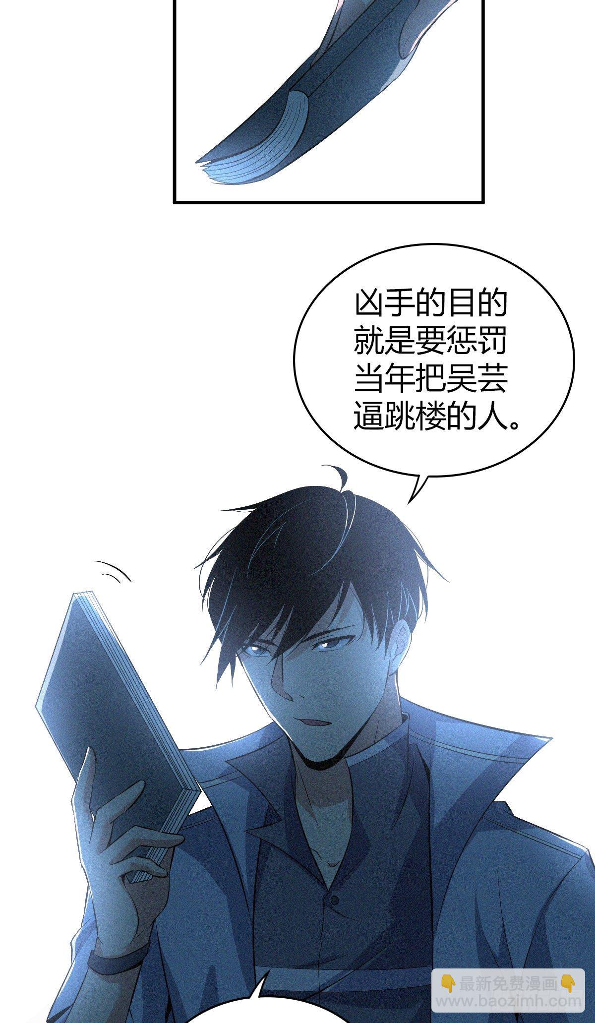 食人晚宴2022