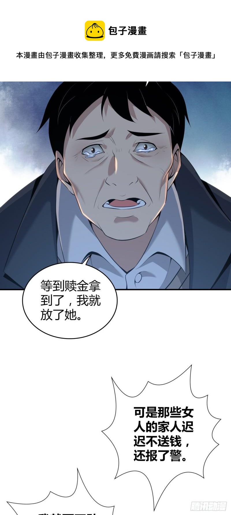 封口女4252