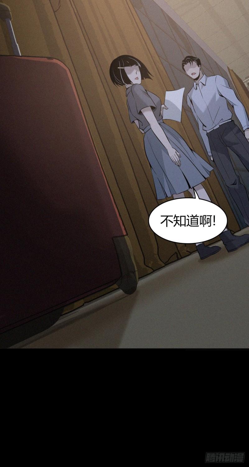 人体积木1023
