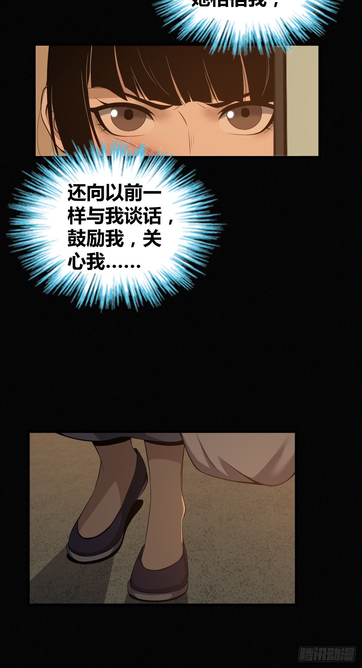 食人晚宴1925