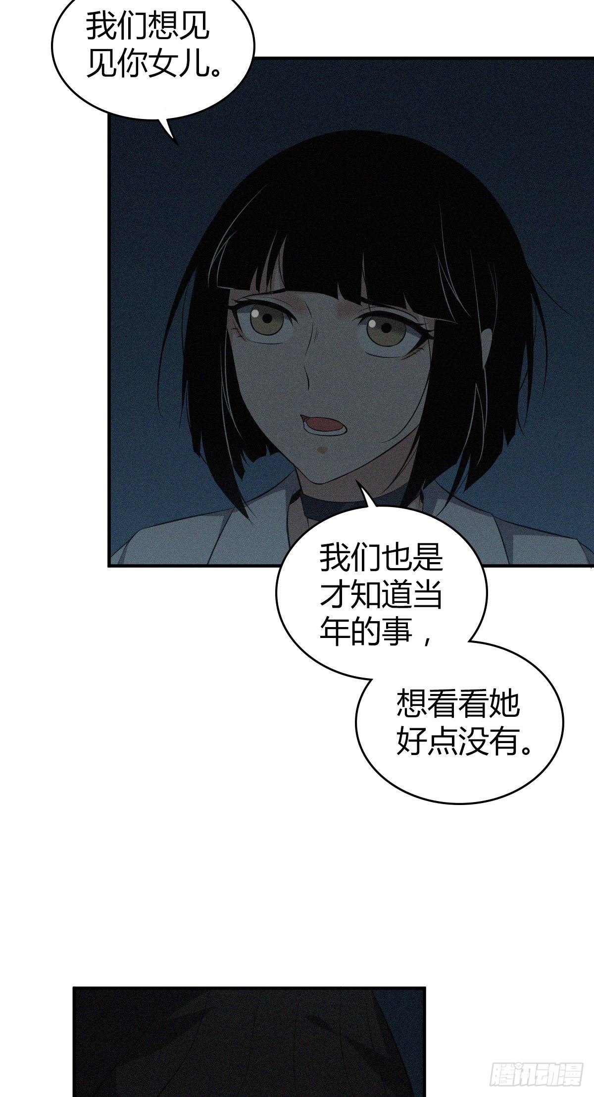 食人晚宴1830