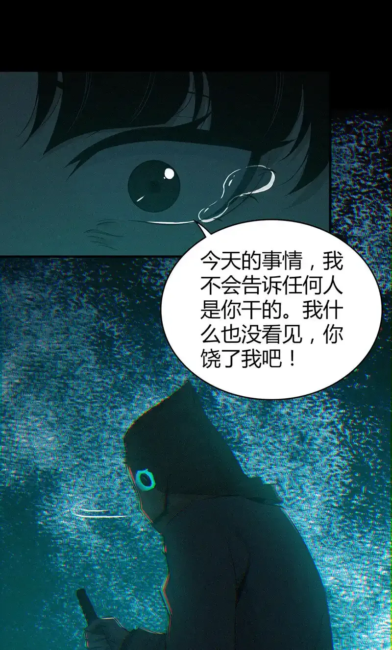 123 无罪谋杀0912