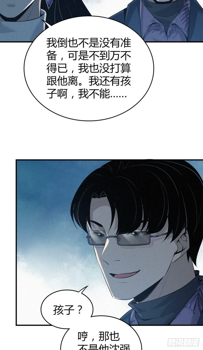 无罪谋杀1937