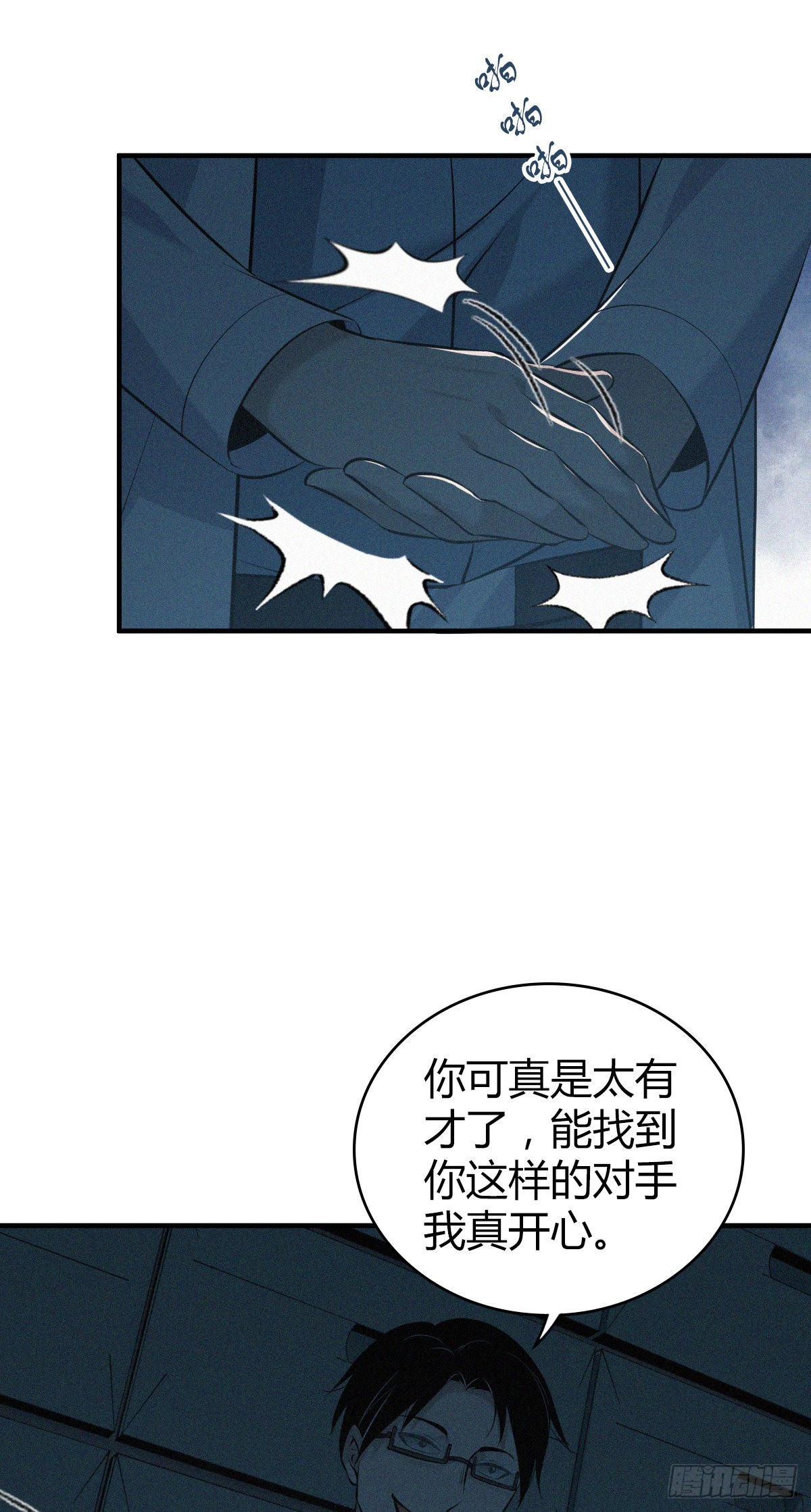 人体积木2359