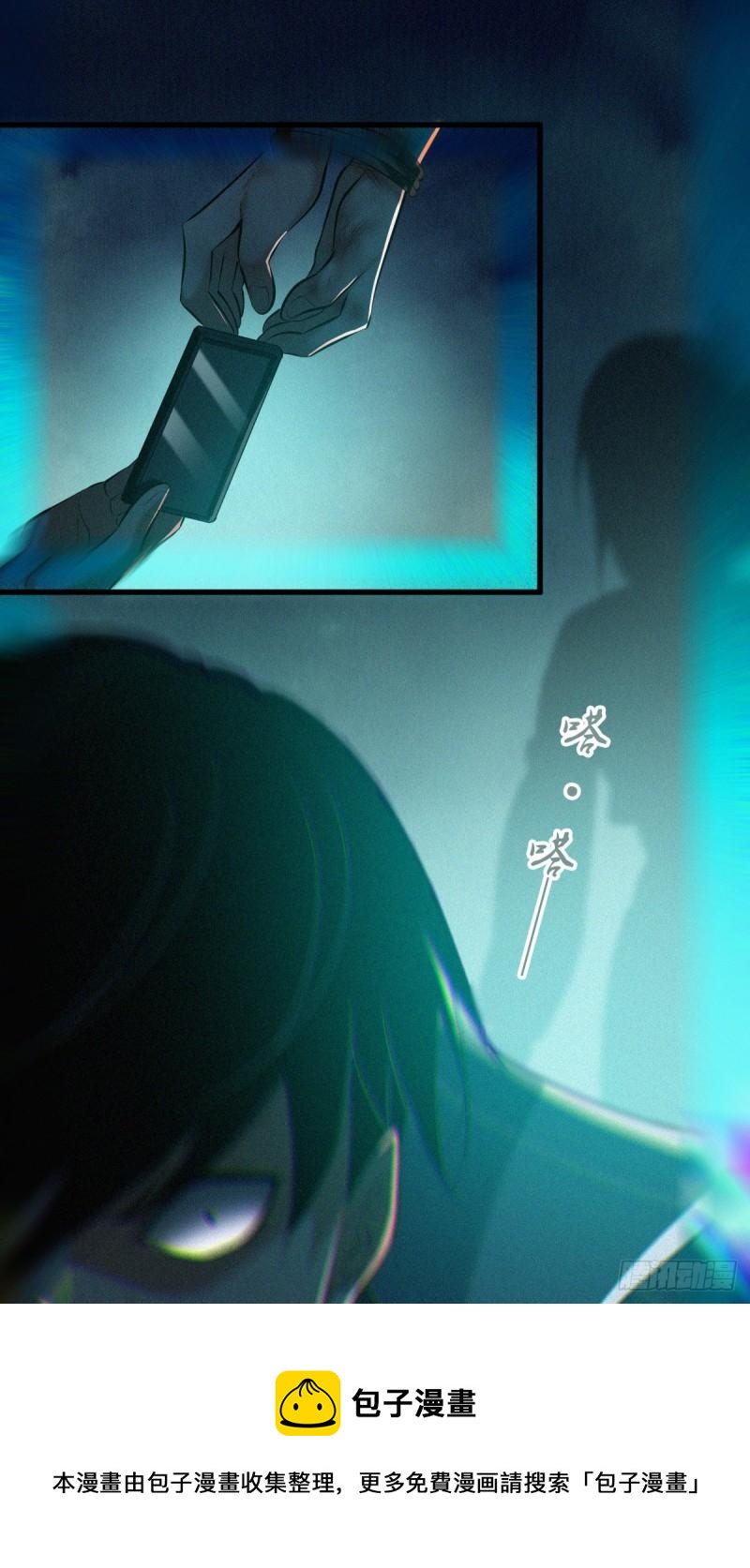 封口女3956
