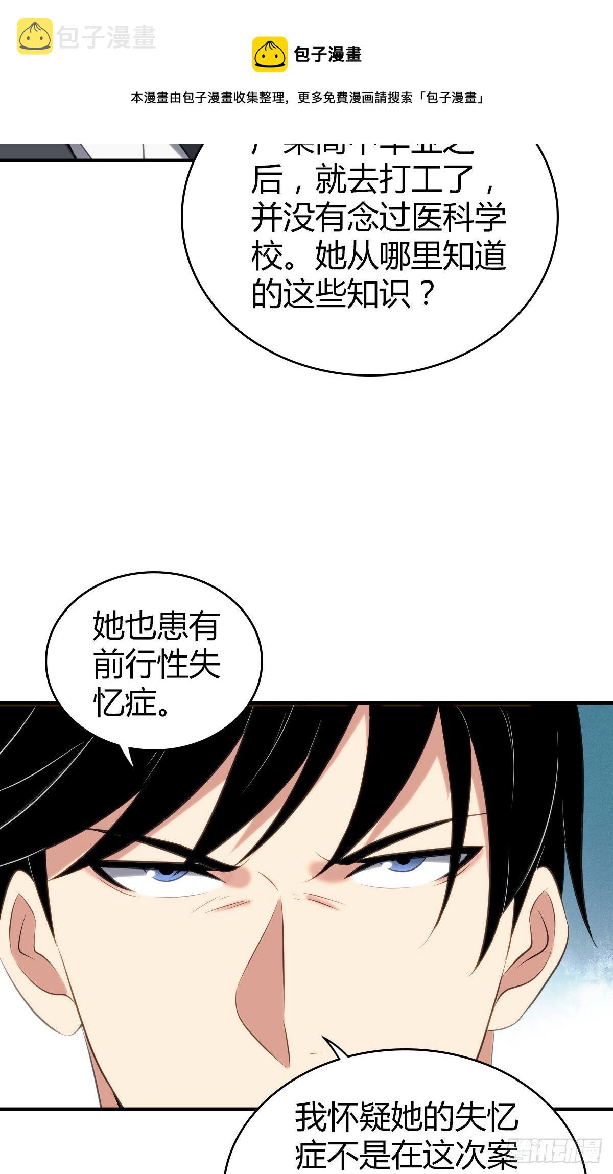 食人晚宴2729