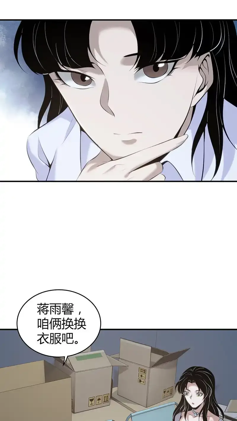147 无罪谋杀338