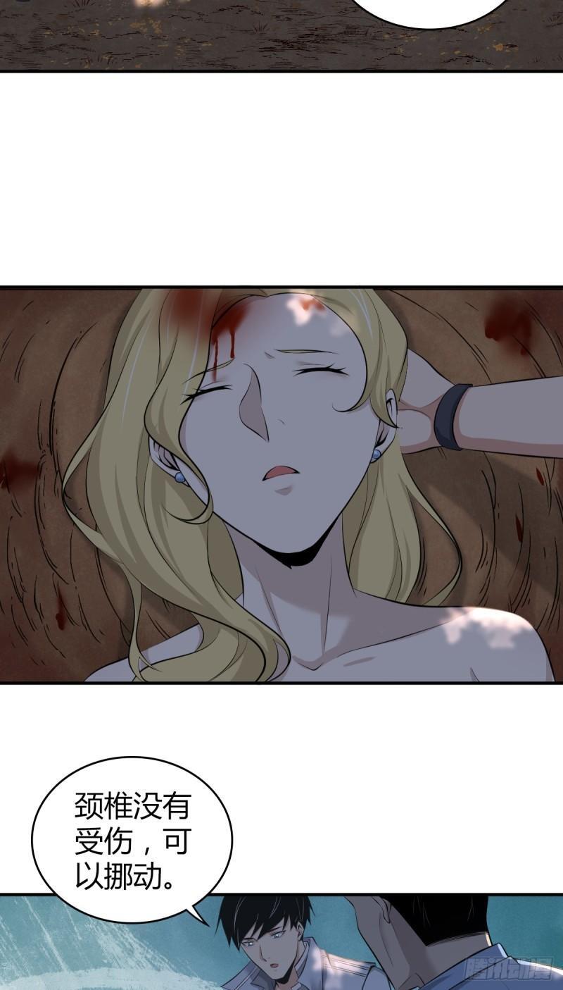 无罪谋杀3421