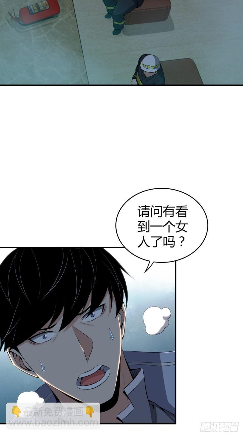 封口女3419