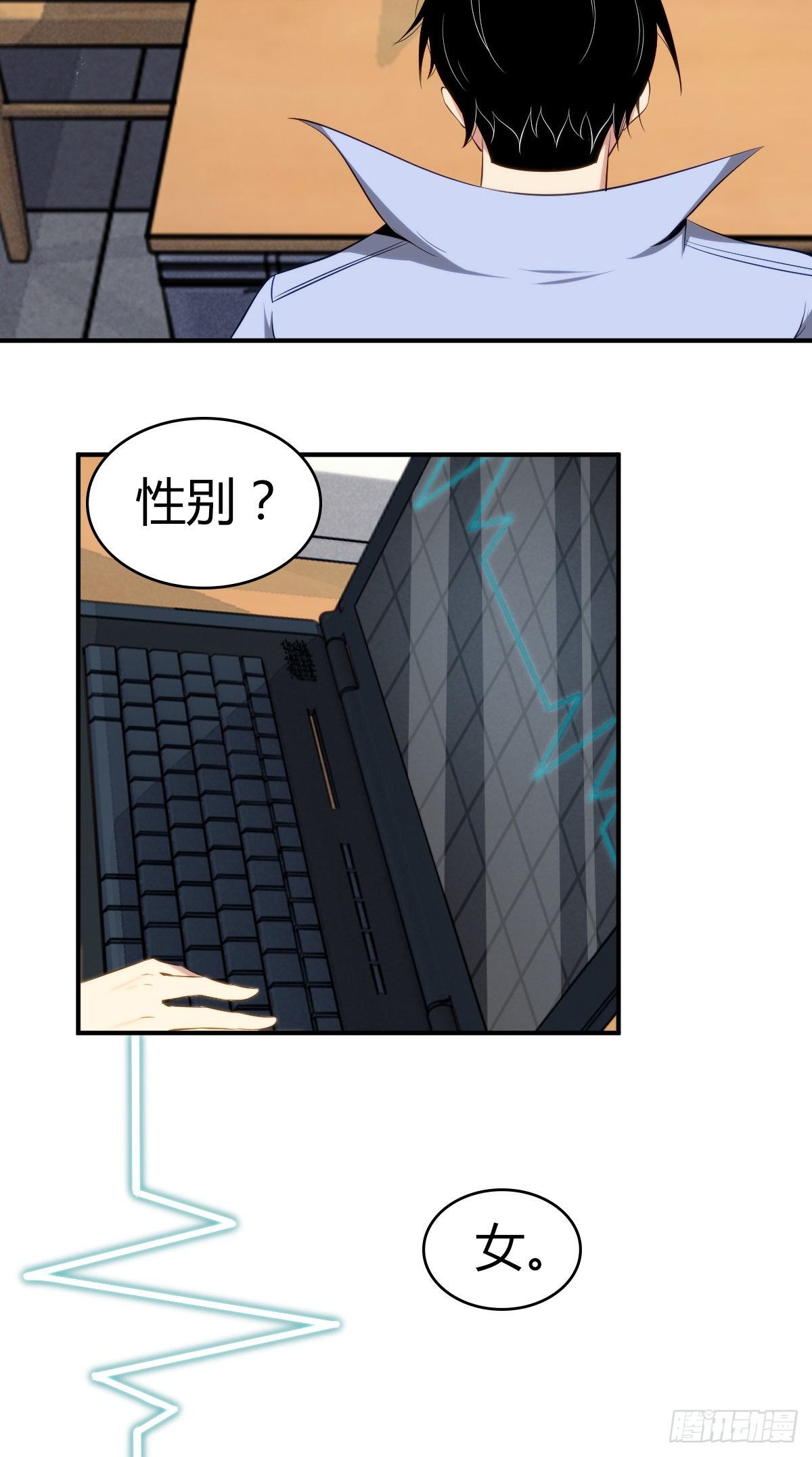 食人晚宴282