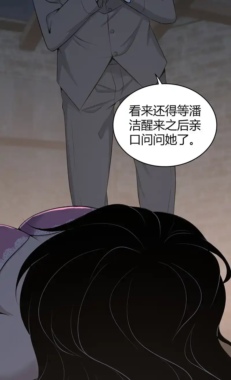 153 无罪谋杀3930
