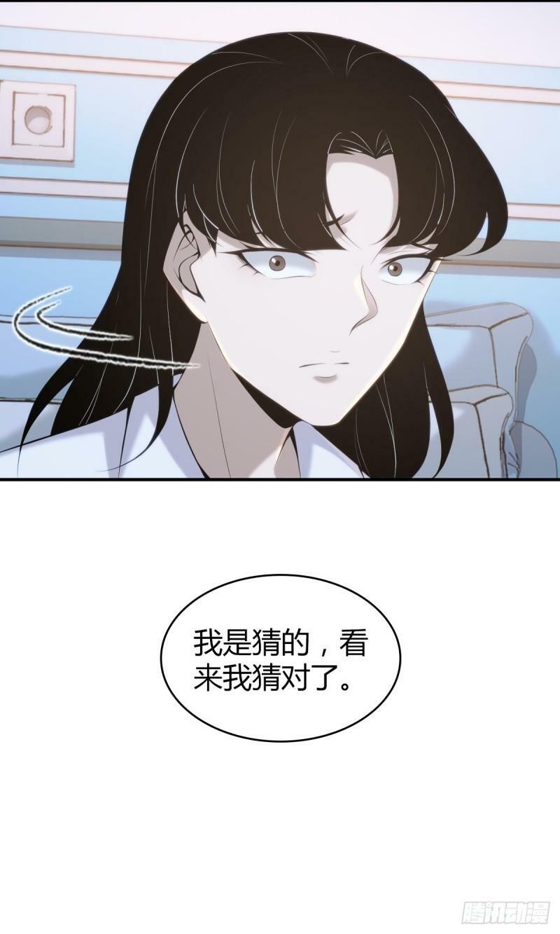 无罪谋杀2238