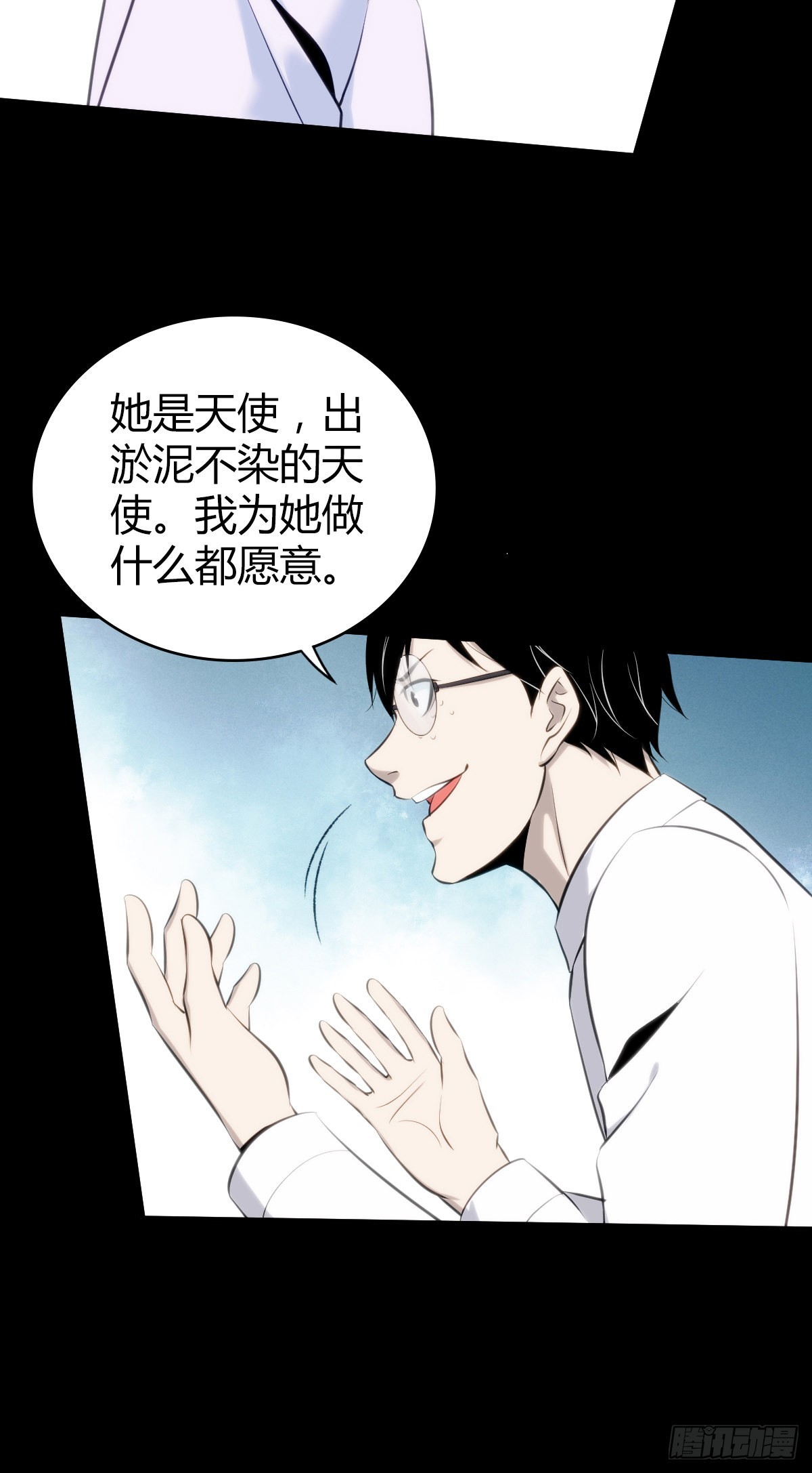 人体积木2656