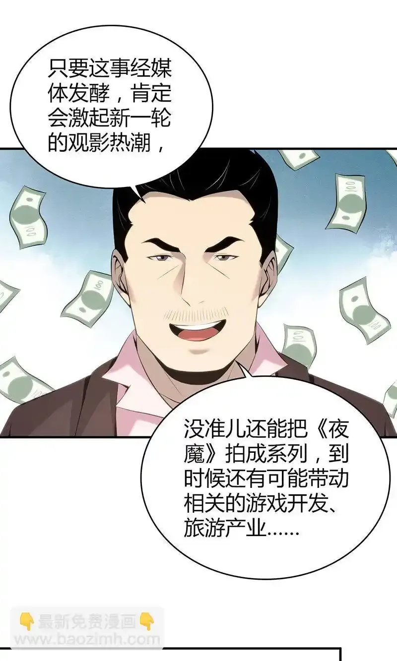 145 无罪谋杀3130