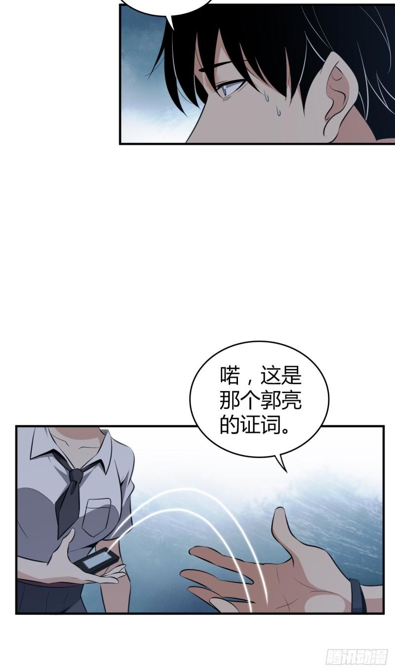 封口女244