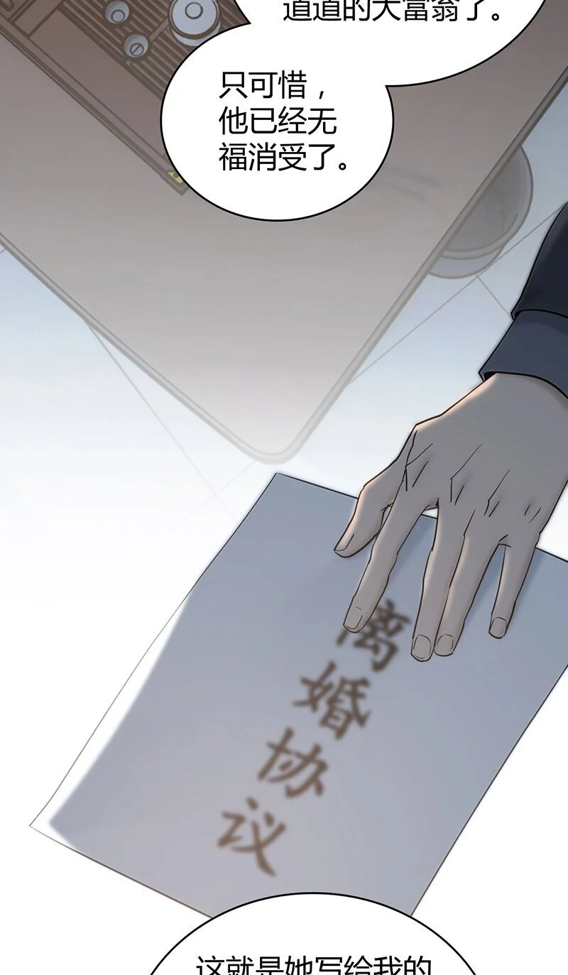 157 无罪谋杀4345