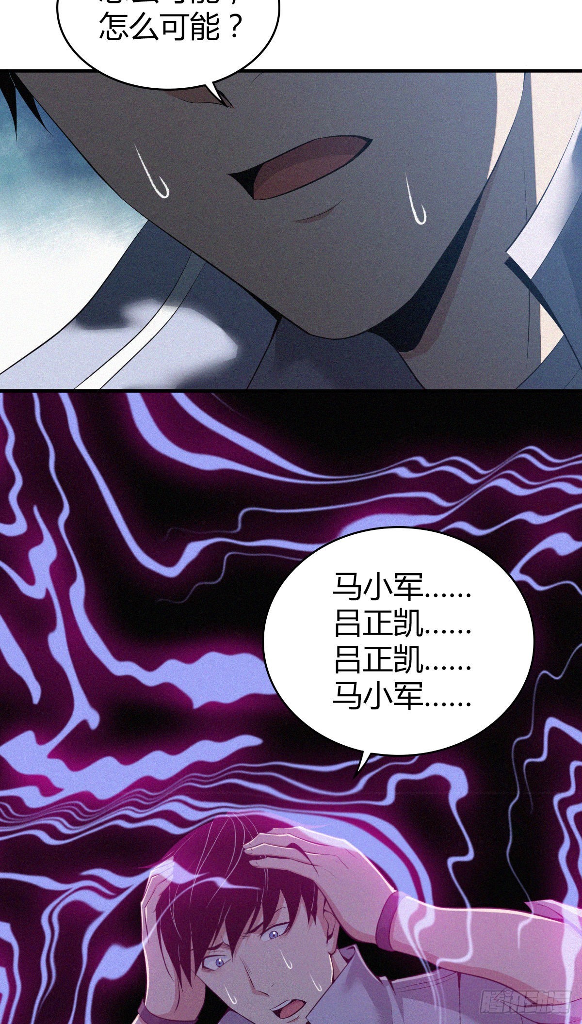 人体积木2862