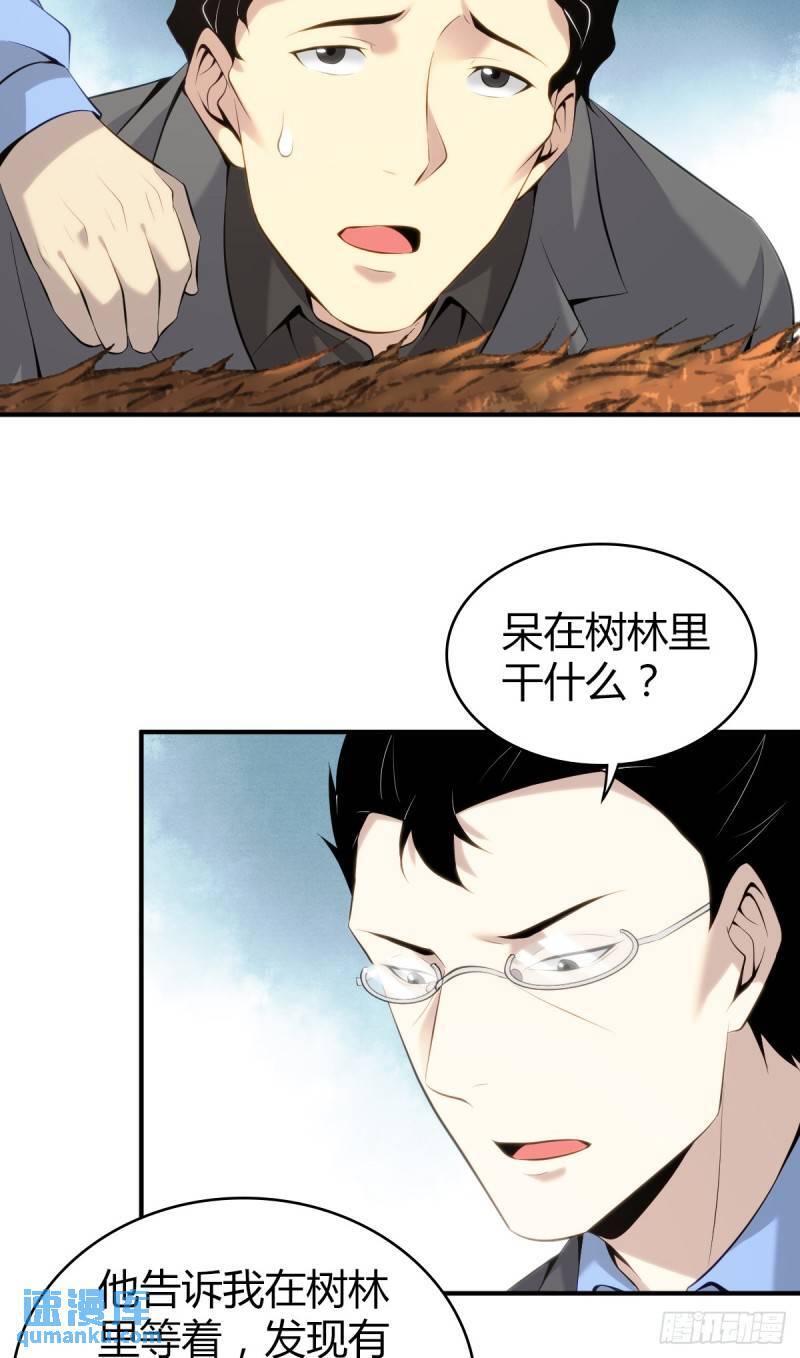 无罪谋杀319