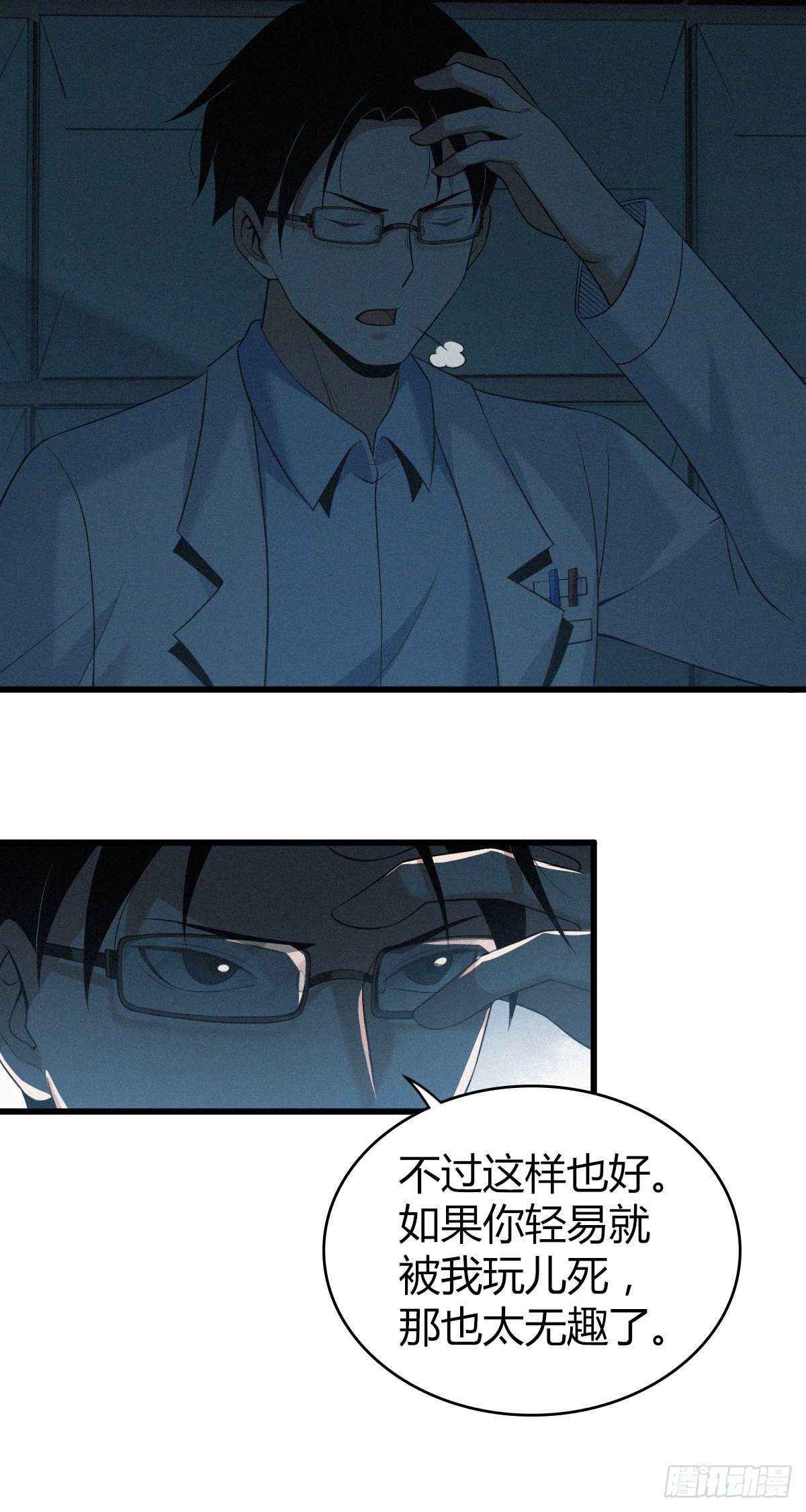 人体积木2338