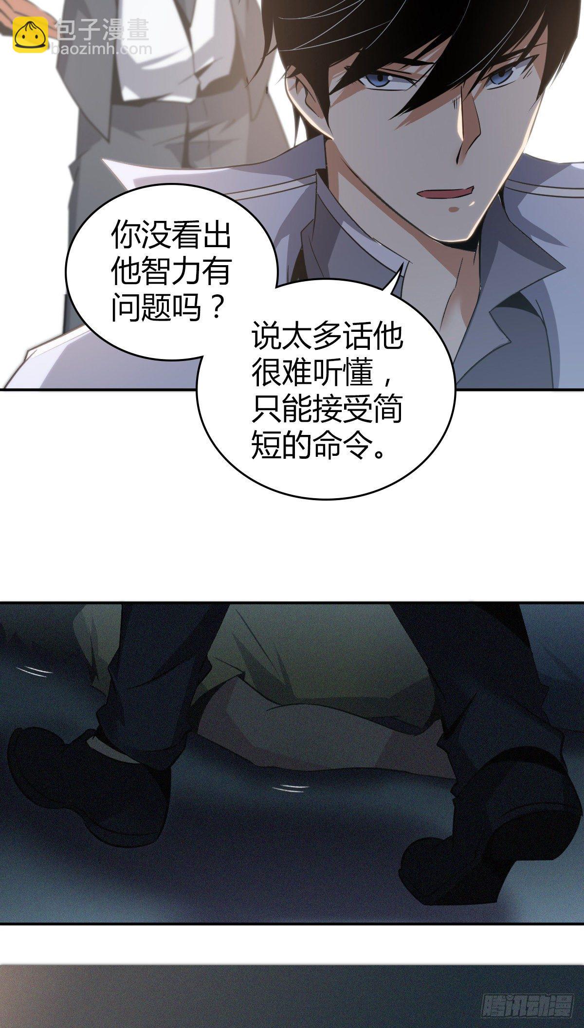 食人晚宴0810