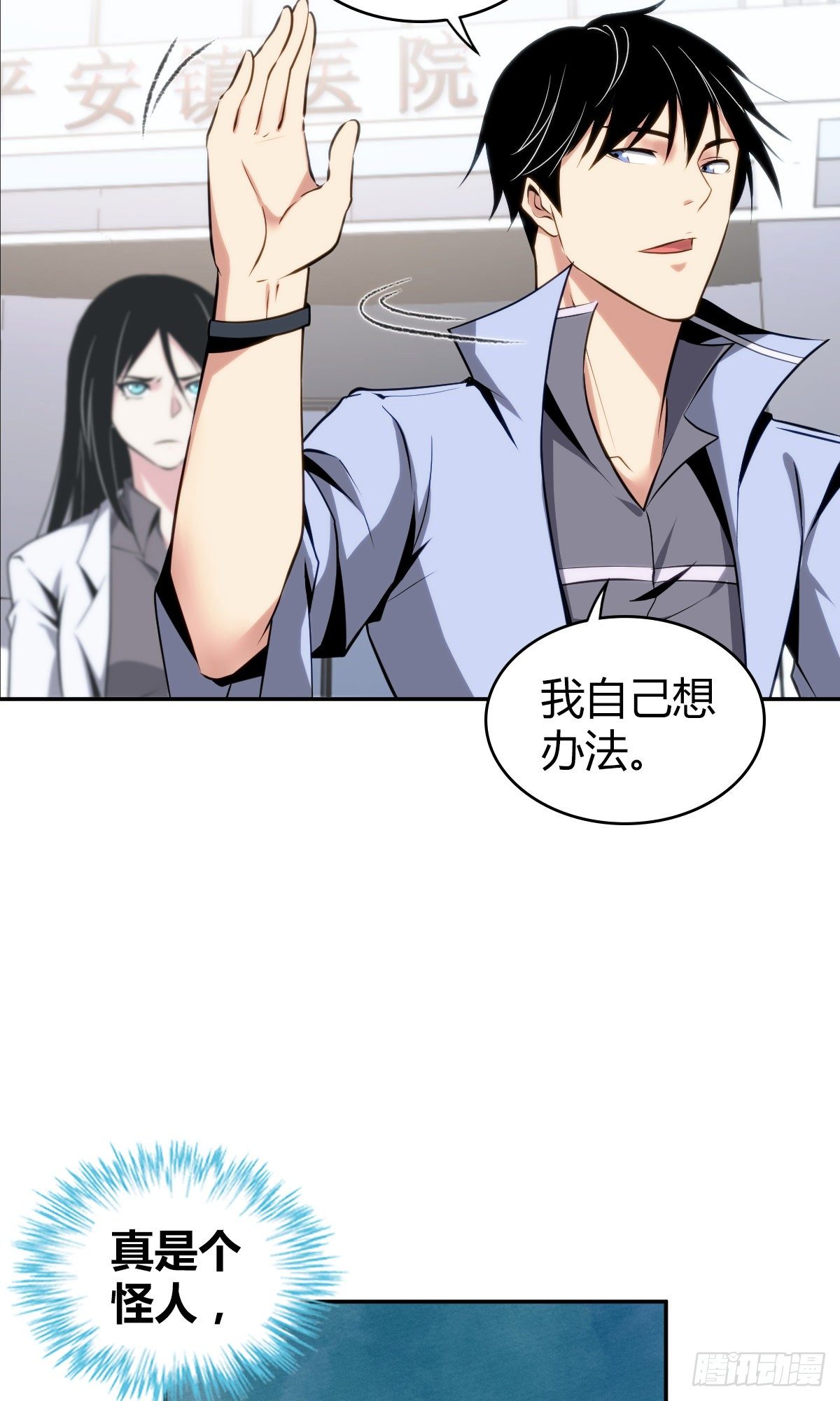 食人晚宴1651