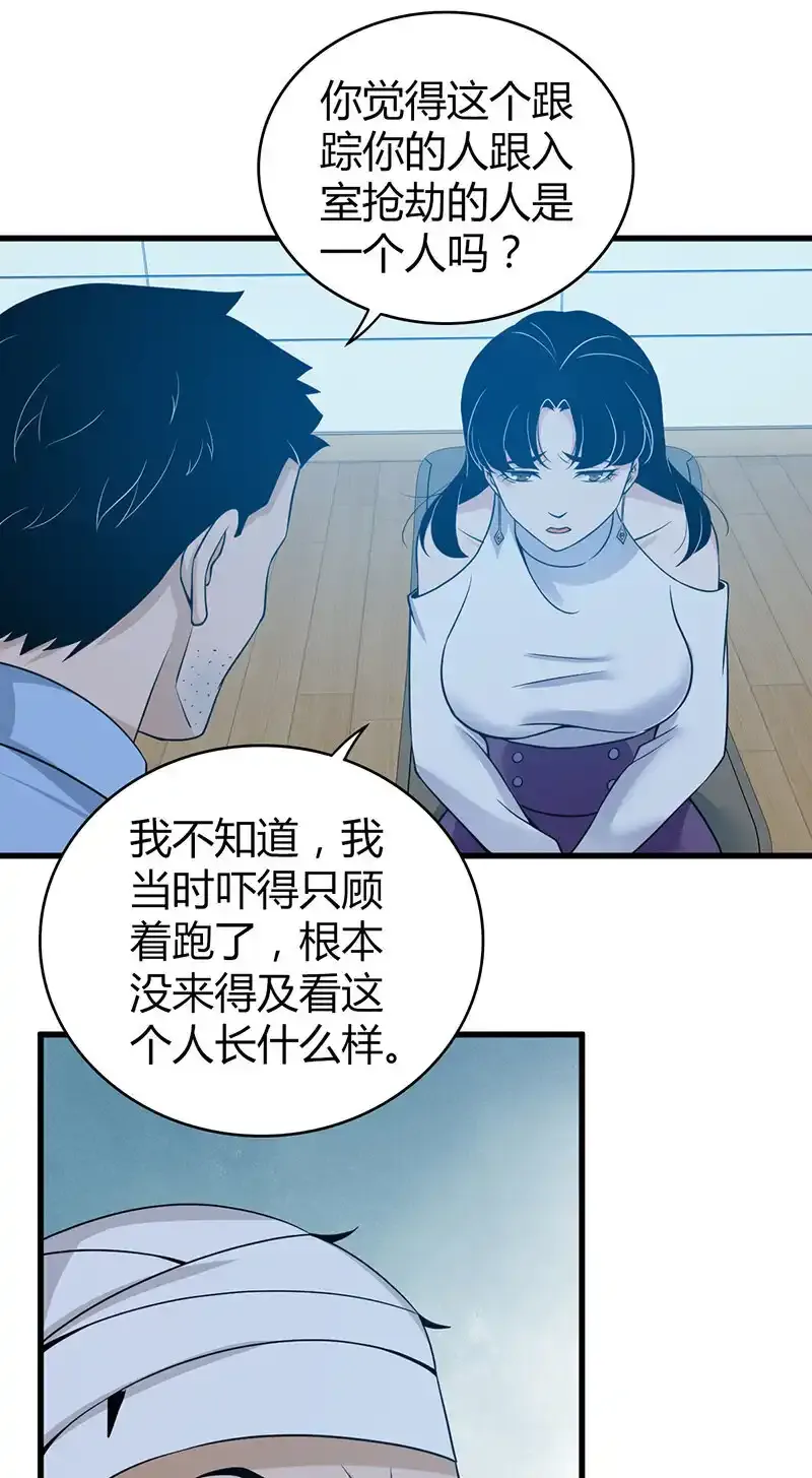 121 无罪谋杀0736