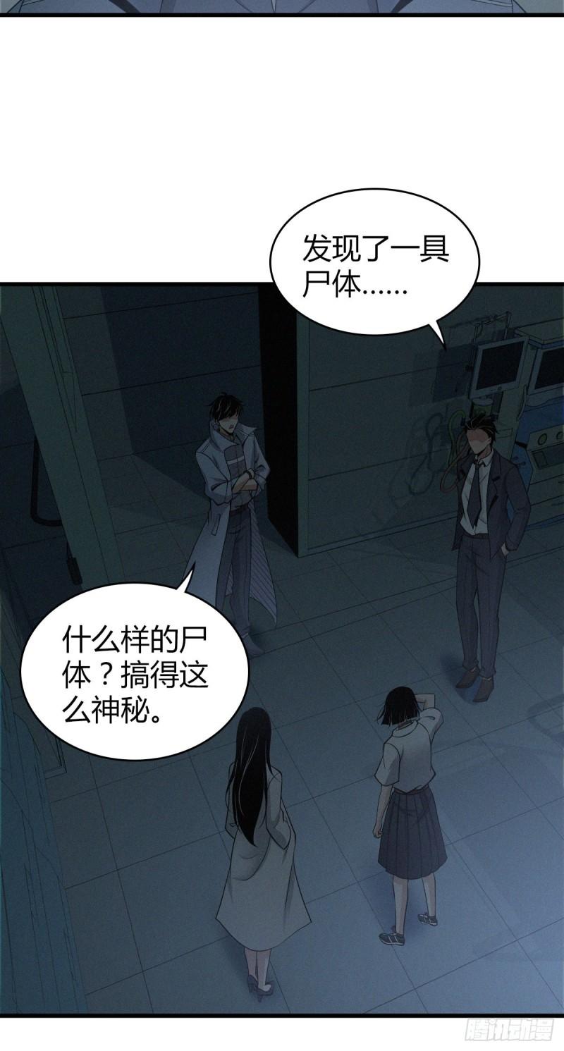人体积木021