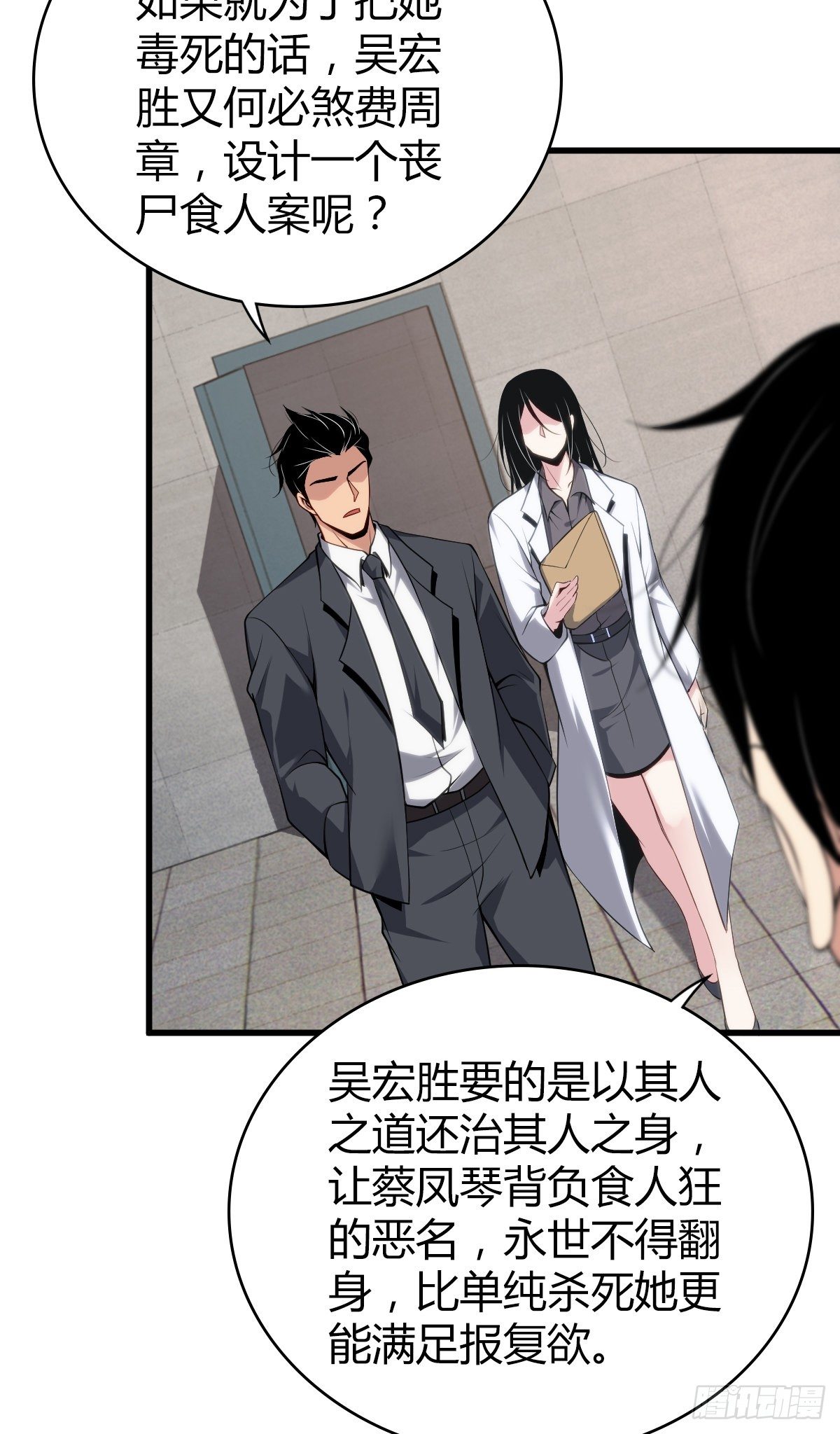 食人晚宴2721