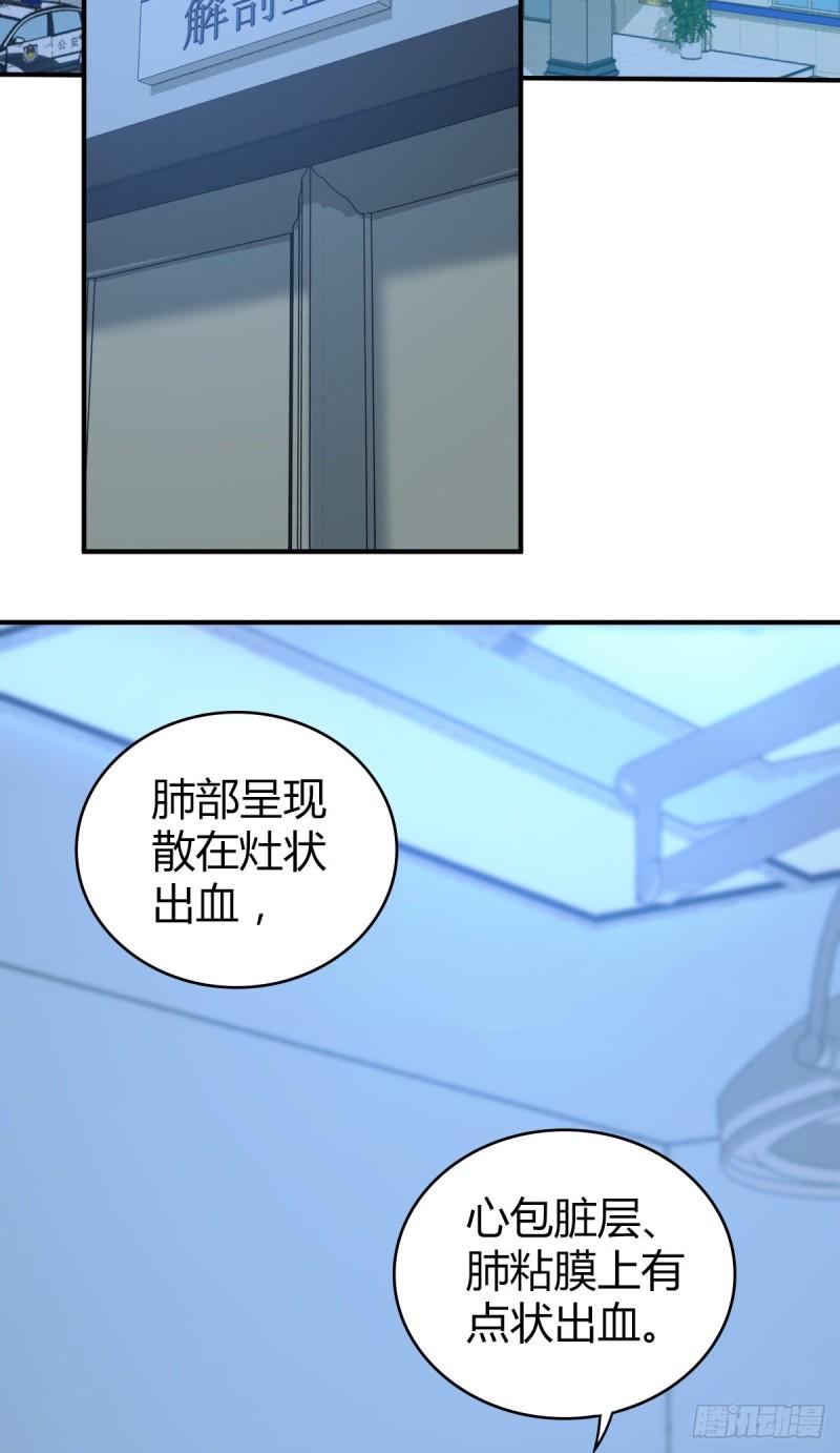 封口女4157