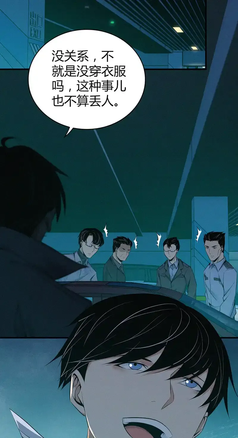 135 无罪谋杀2116