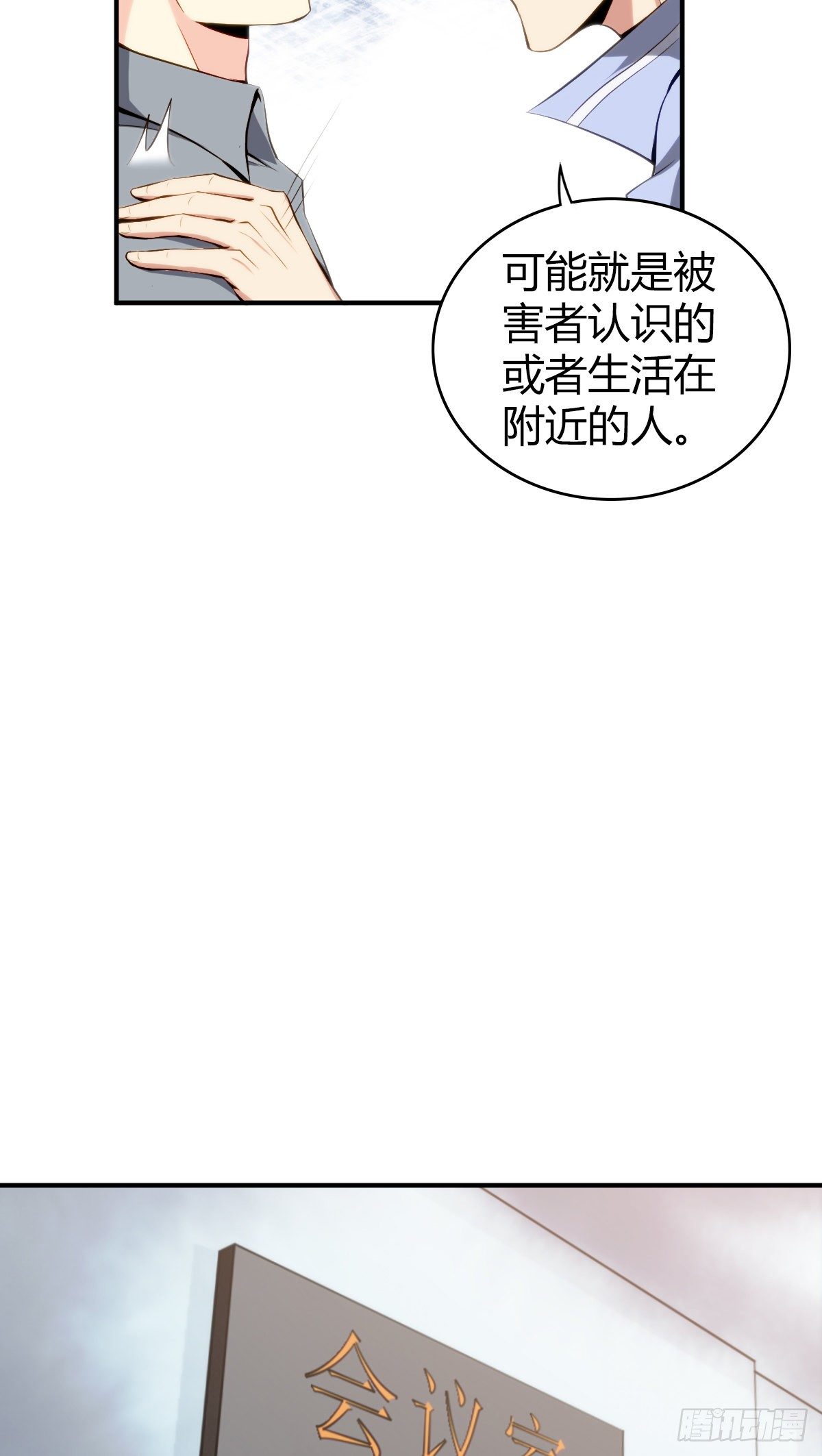 食人晚宴1144