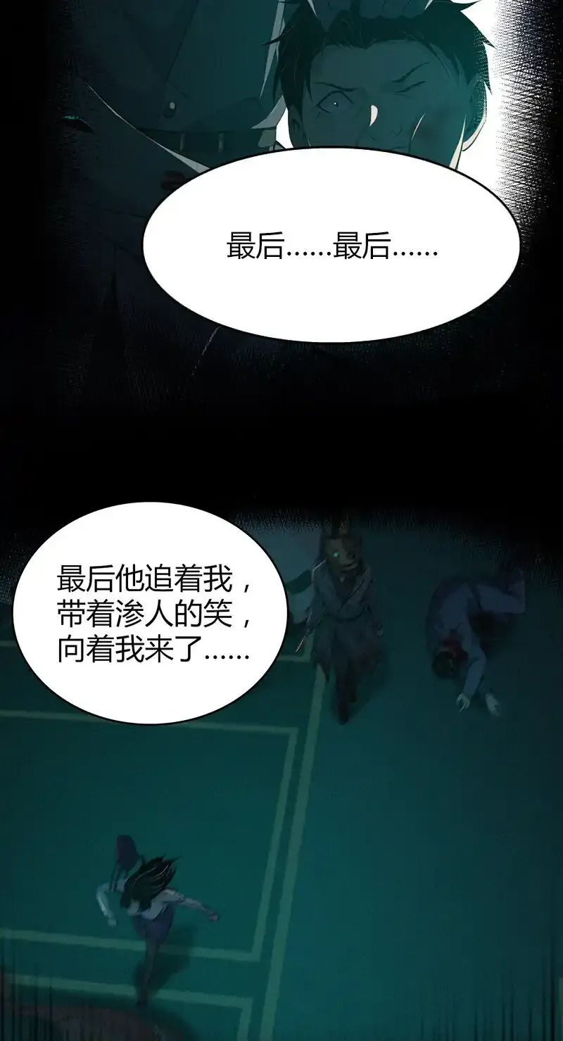 141 无罪谋杀279