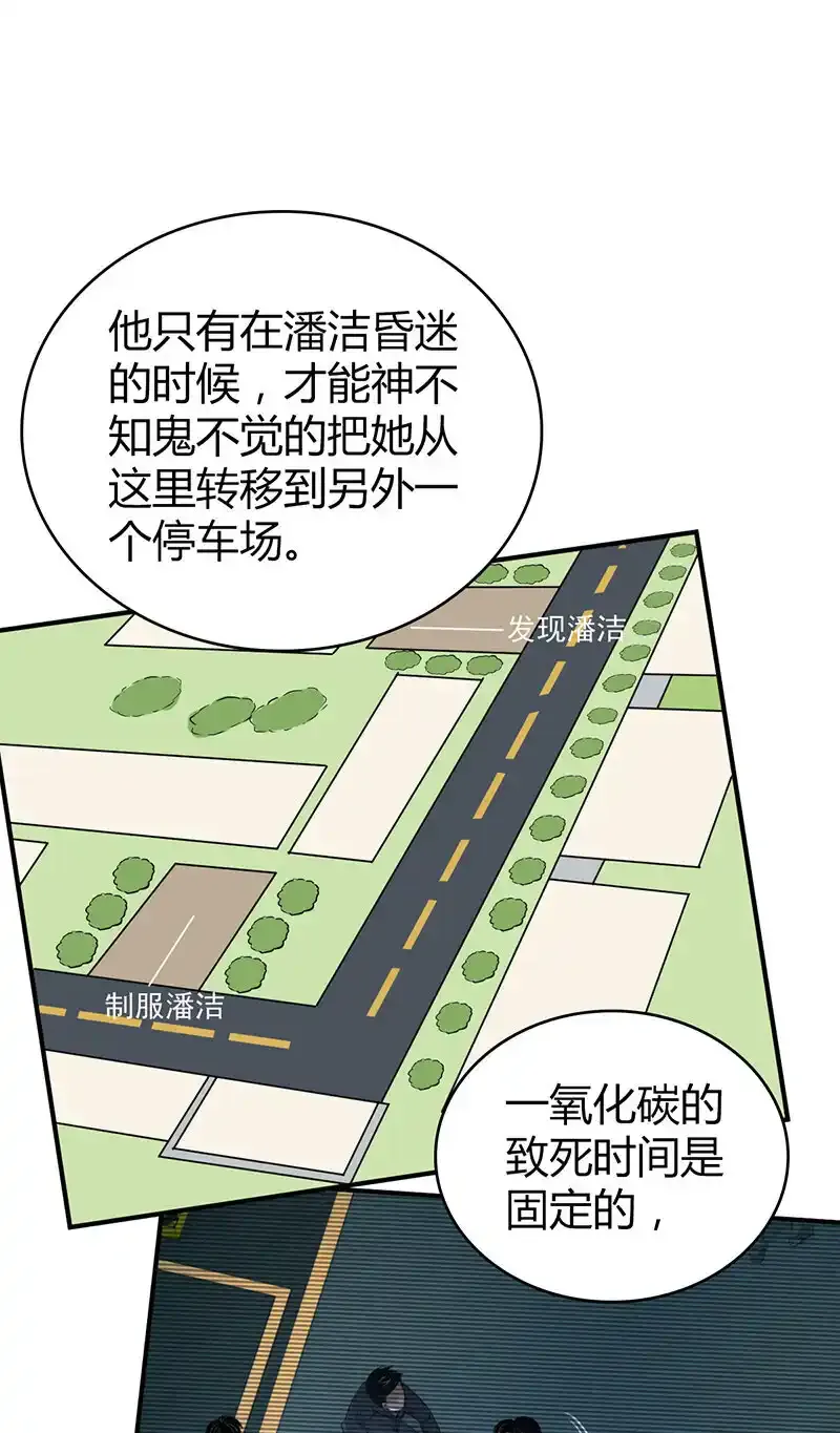 141 无罪谋杀2732