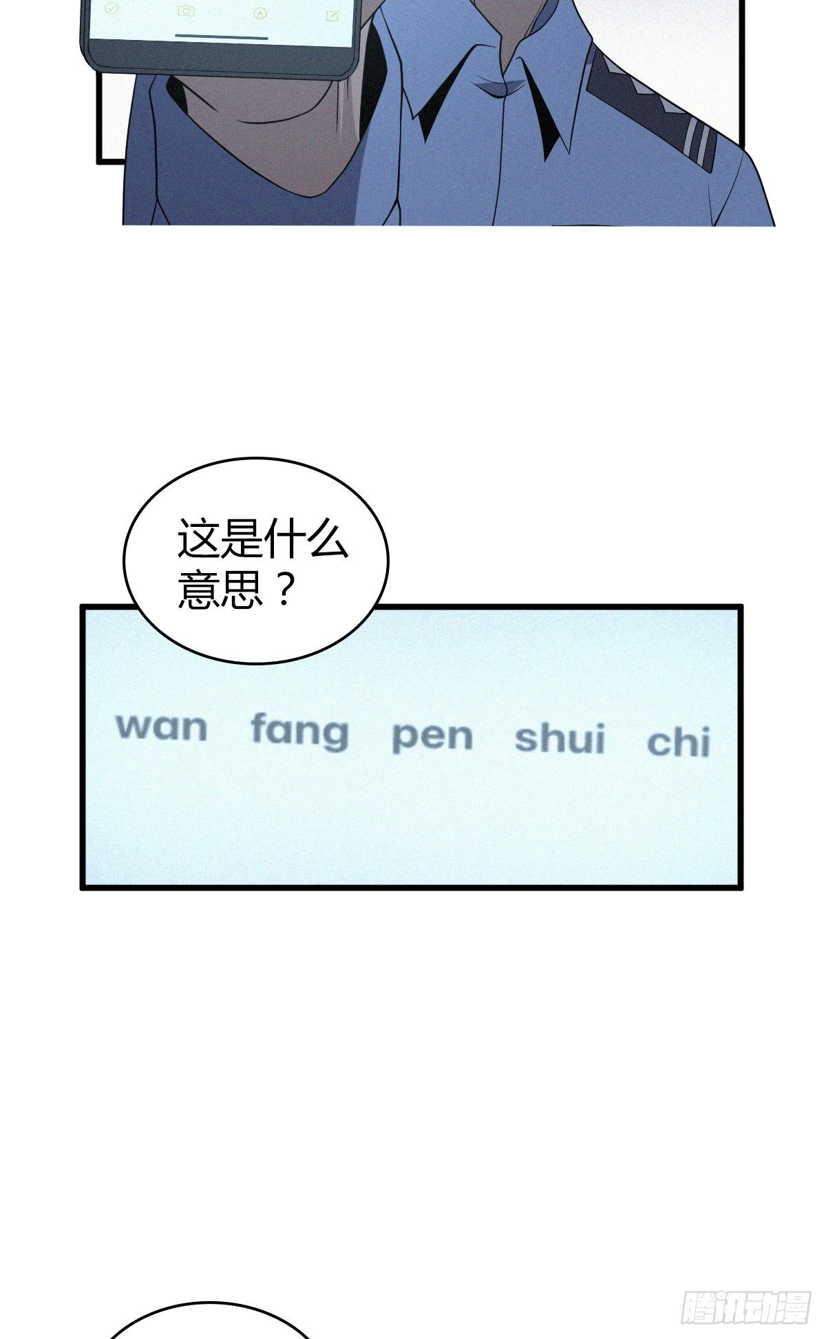 人体积木1352