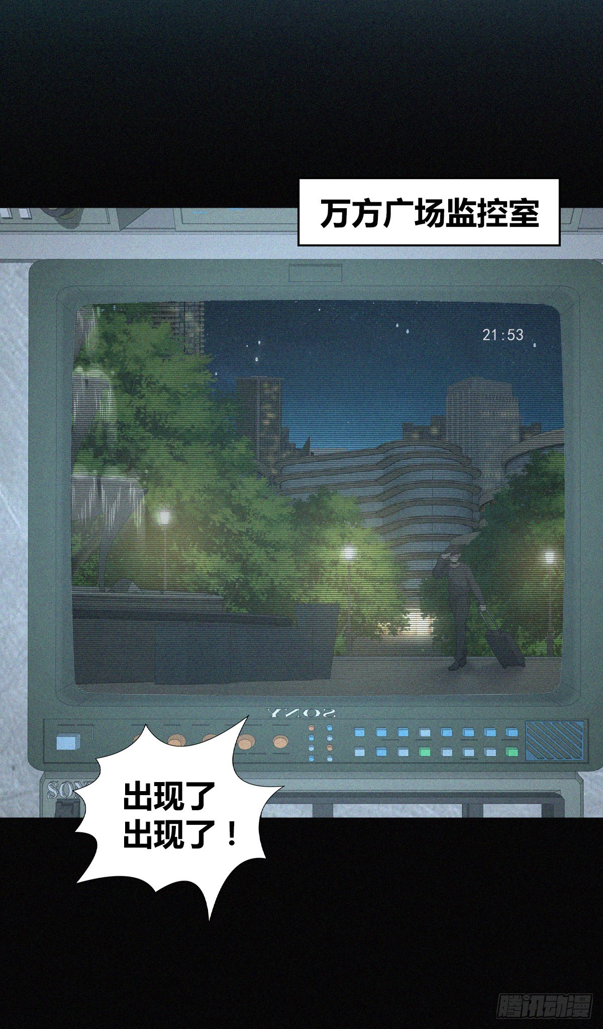 人体积木1541