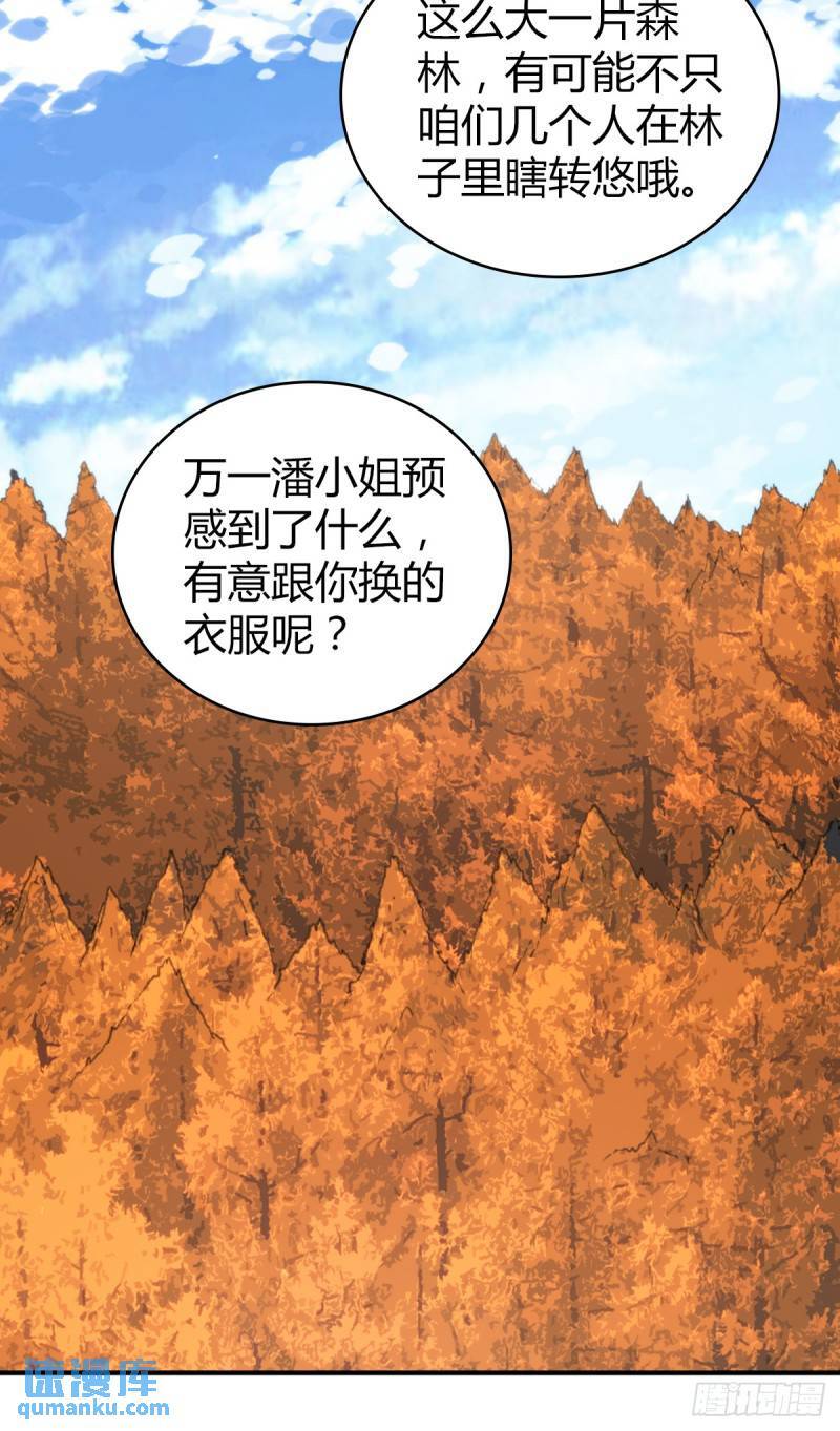 无罪谋杀3352