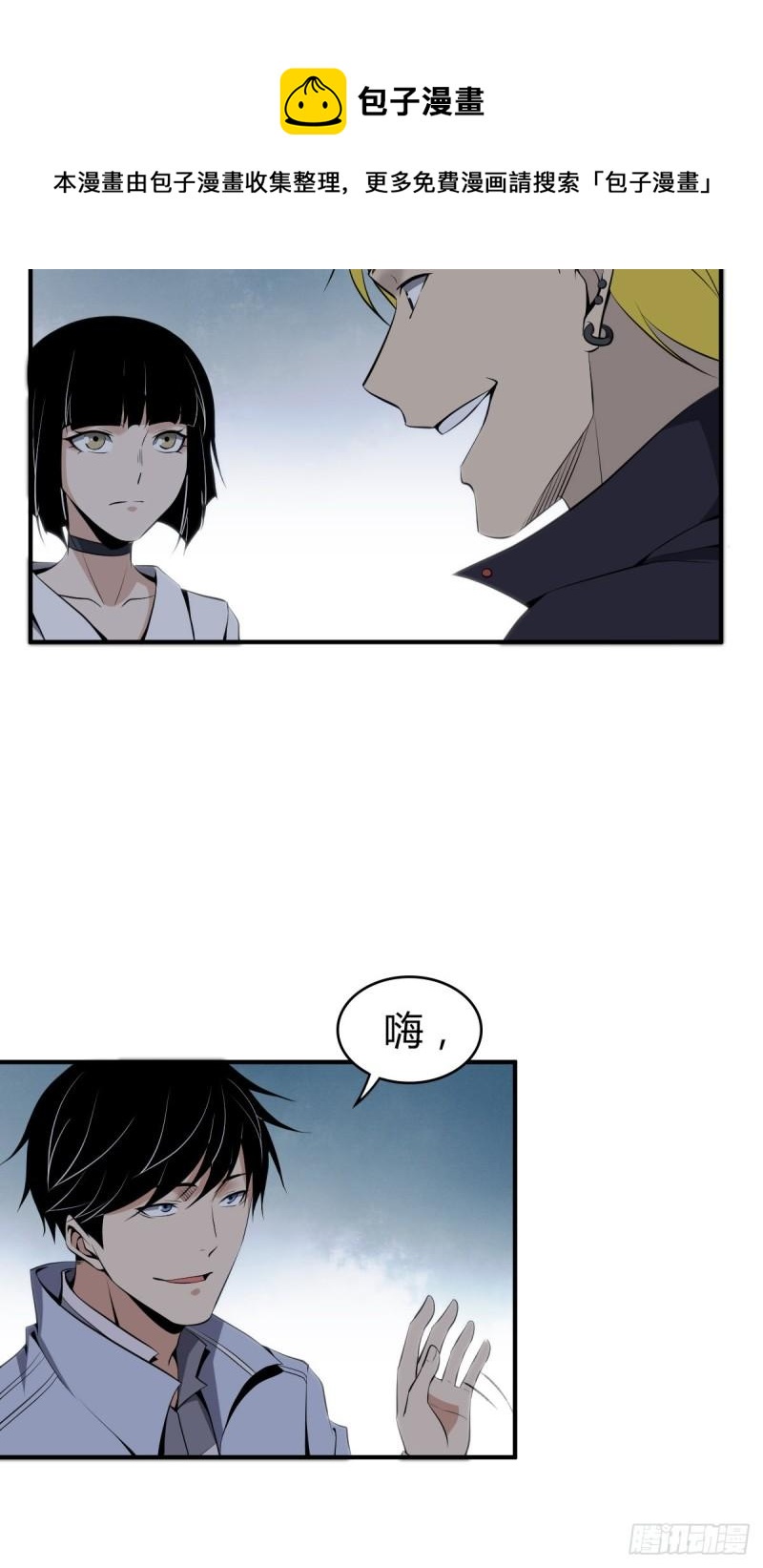 封口女2825